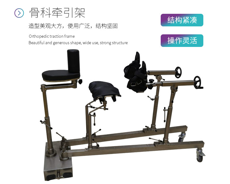 orthopedic traction frame, lower limb traction 