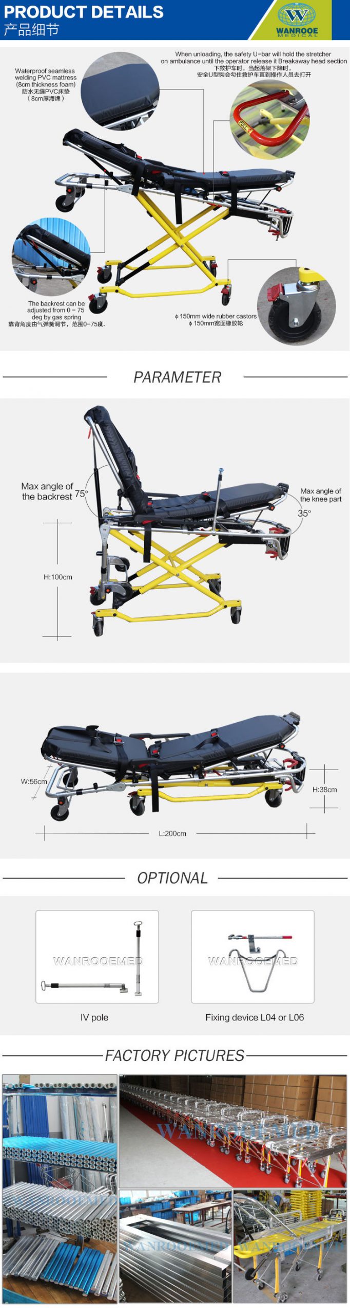 adjustable stretcher trolley,bariatric stretcher ems,ems rescue equipment,ems stretcher,rescue stretcher 