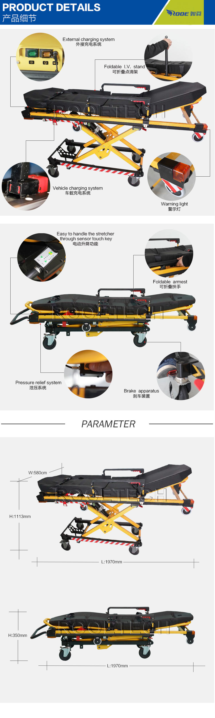 motorized stretcher, collapsible gurney, hydraulic ambulance stretcher