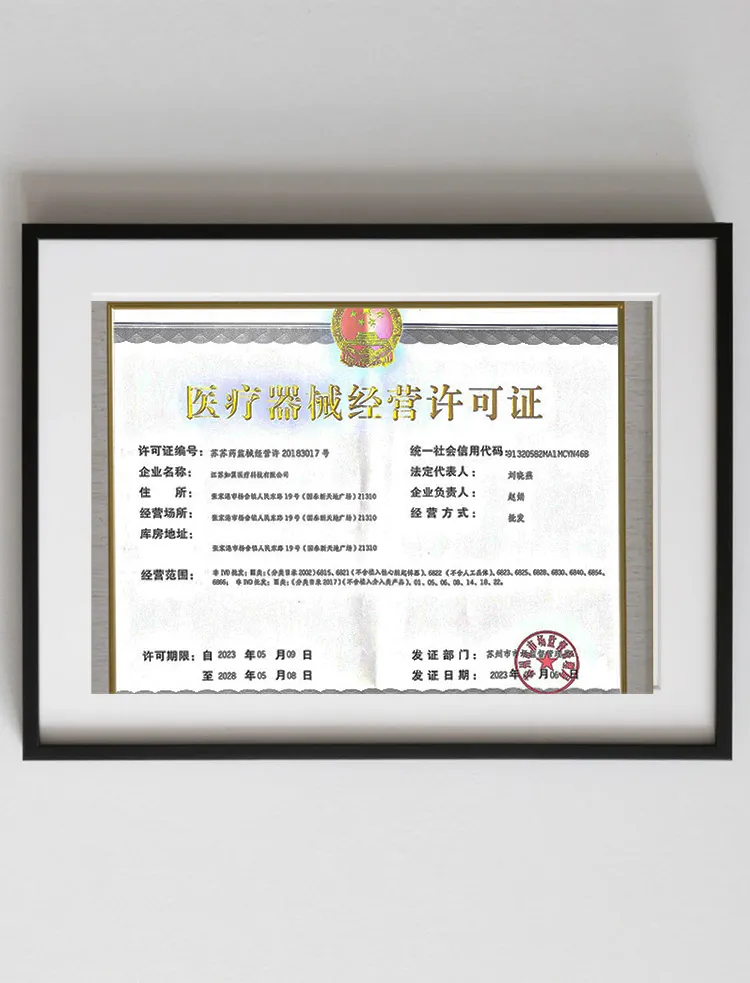 Medical Device Business License